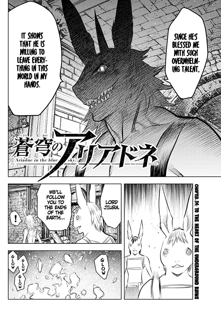 Soukyuu no Ariadne Chapter 34 2